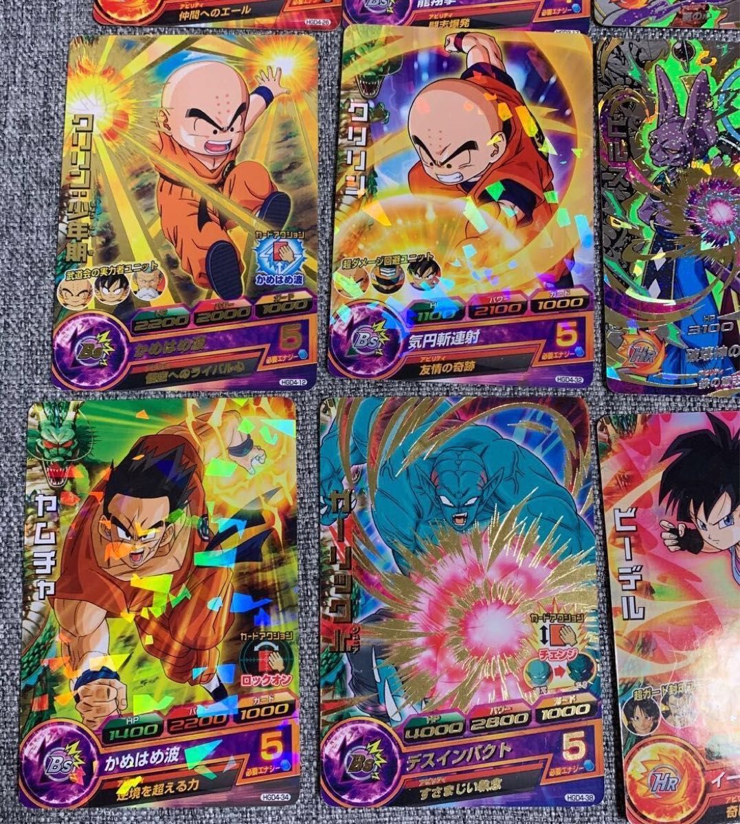 ドラゴンボール カード19種類20枚|Yahoo!フリマ(旧PayPayフリマ) ドラゴンボール カード19種類20枚|Yahoo!フリマ(旧PayPayフリマ)