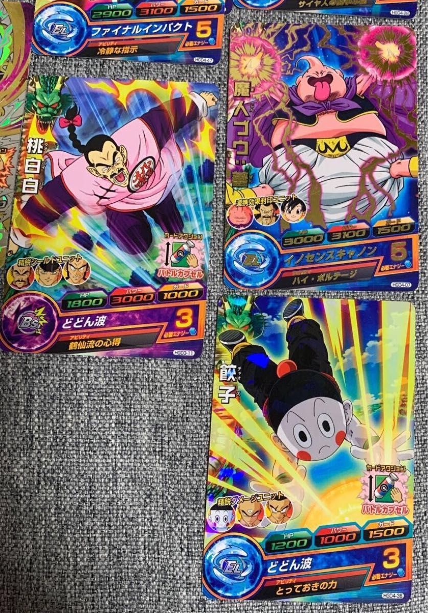 ドラゴンボール カード19種類20枚|Yahoo!フリマ(旧PayPayフリマ) ドラゴンボール カード19種類20枚|Yahoo!フリマ(旧PayPayフリマ)