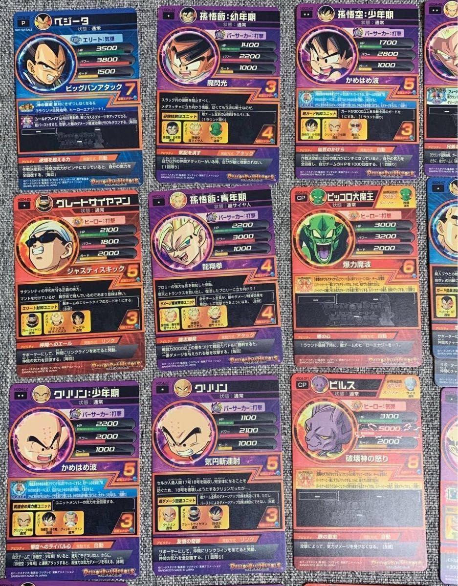 ドラゴンボール カード19種類20枚|Yahoo!フリマ(旧PayPayフリマ) ドラゴンボール カード19種類20枚|Yahoo!フリマ(旧PayPayフリマ)
