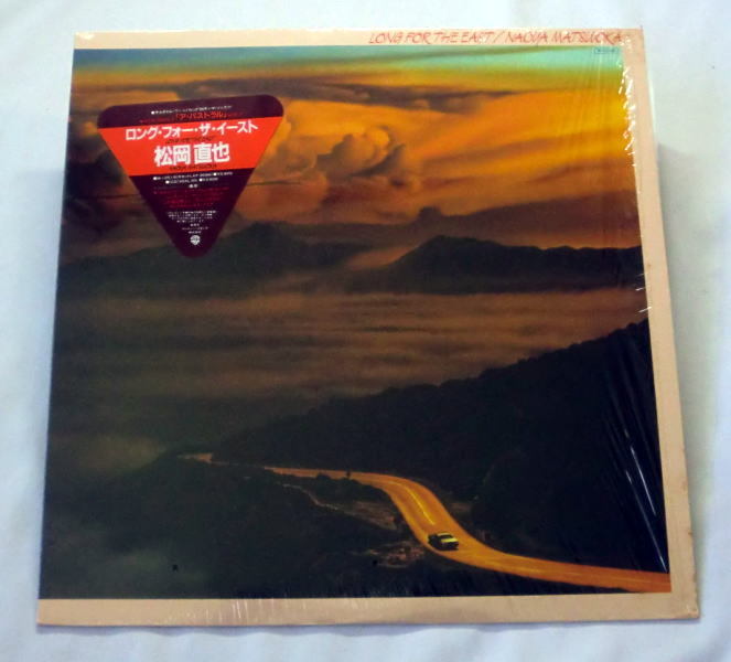 LP「松岡直也/LONG FOR THE EAST」ザ・ラテン・マン(vo 久保田 LP「松岡直也/LONG FOR THE EAST」ザ・ラテン・マン(vo 久保田