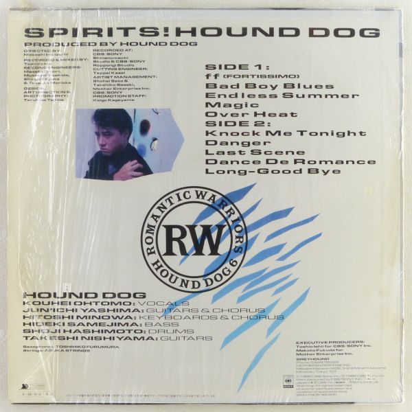 ■ハウンド・ドッグ(HOUND DOG)｜スピリッツ(SPRITS!) ＜LP 1985年 日本盤＞7thアルバム 「ff (フォルティシモ)」収録 シュリンク残り_画像2