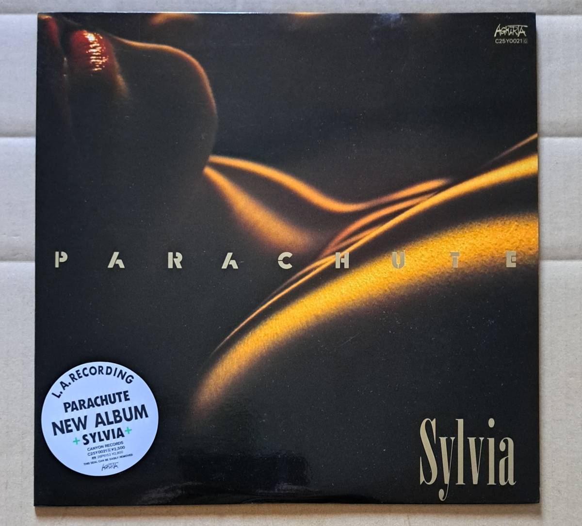 和モノAOR・フュージョンソウルLP◎PARACHUTE『Sylvia』C25Y0021 AGHARTA 林立夫,松原正樹,今剛,井上鑑 パラシュート / シルヴィア 64891J_画像1