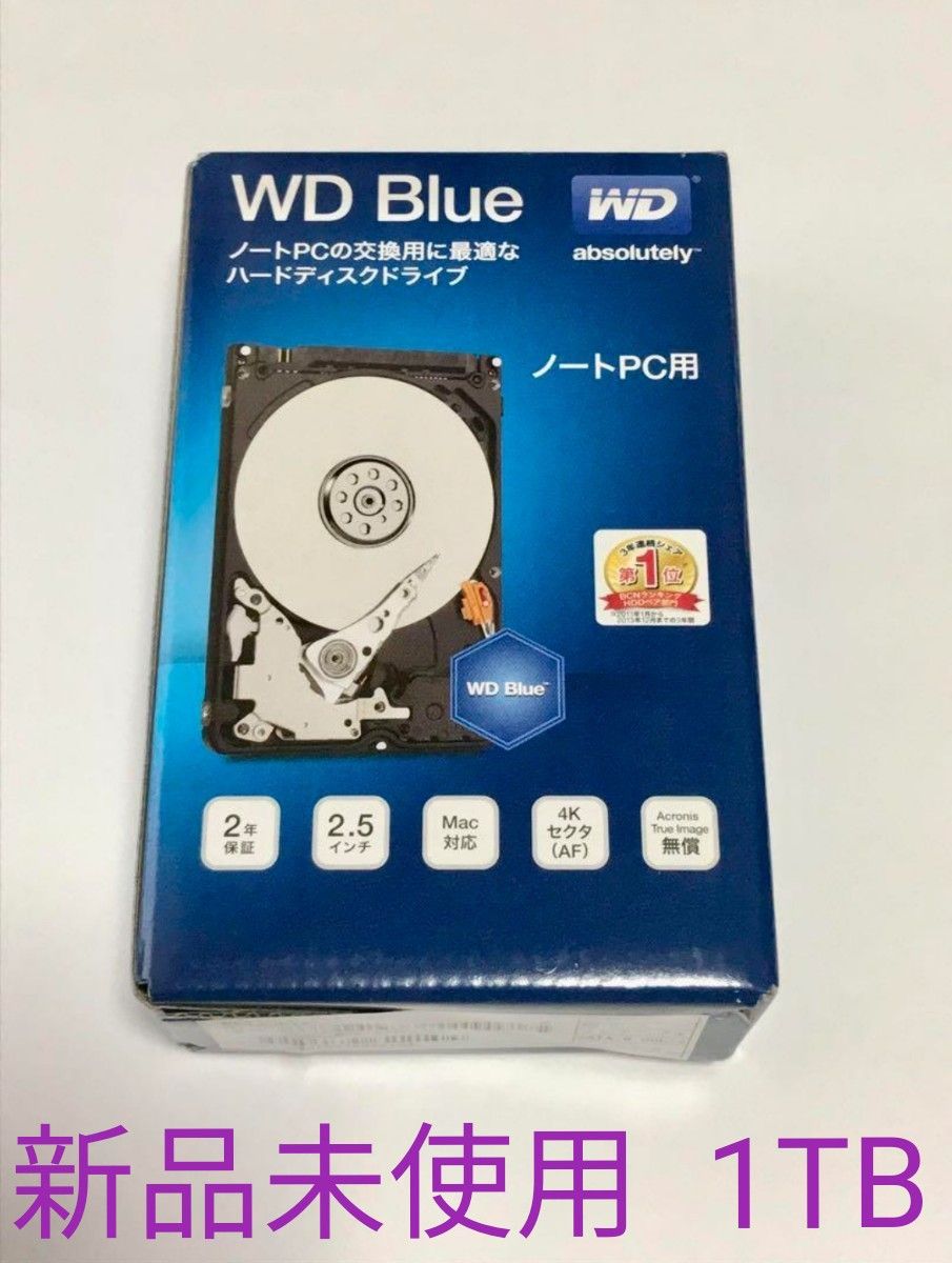 【未使用】WesternDigital ハードディスク 1TB 2.5インチ