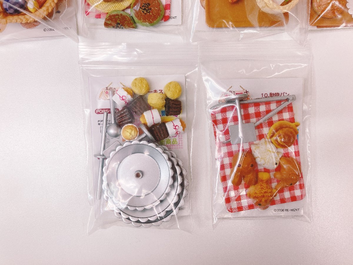 10種コンプ!リーメント ぷちサンプル 手作りパン屋さん 1以外新品