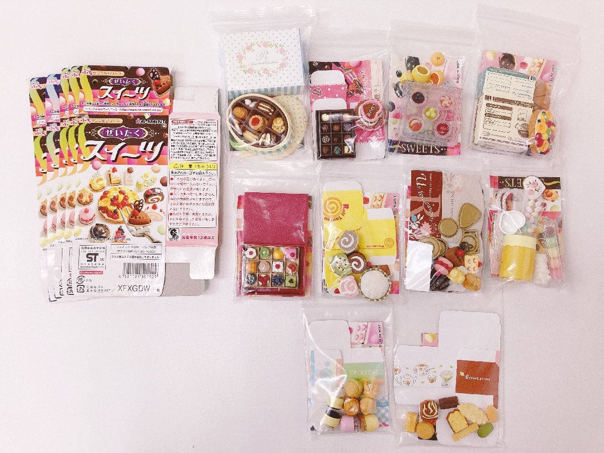 大人気定番商品 リーメント ぜいたくスイーツ【全10種】 その他