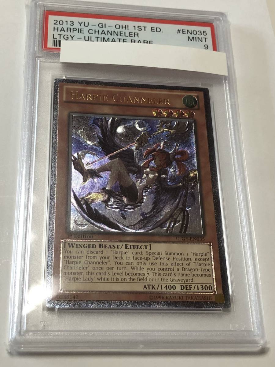 ビッグ割引 レリーフ 1st ハーピィ・チャネラー EU版 PSA9 遊戯王