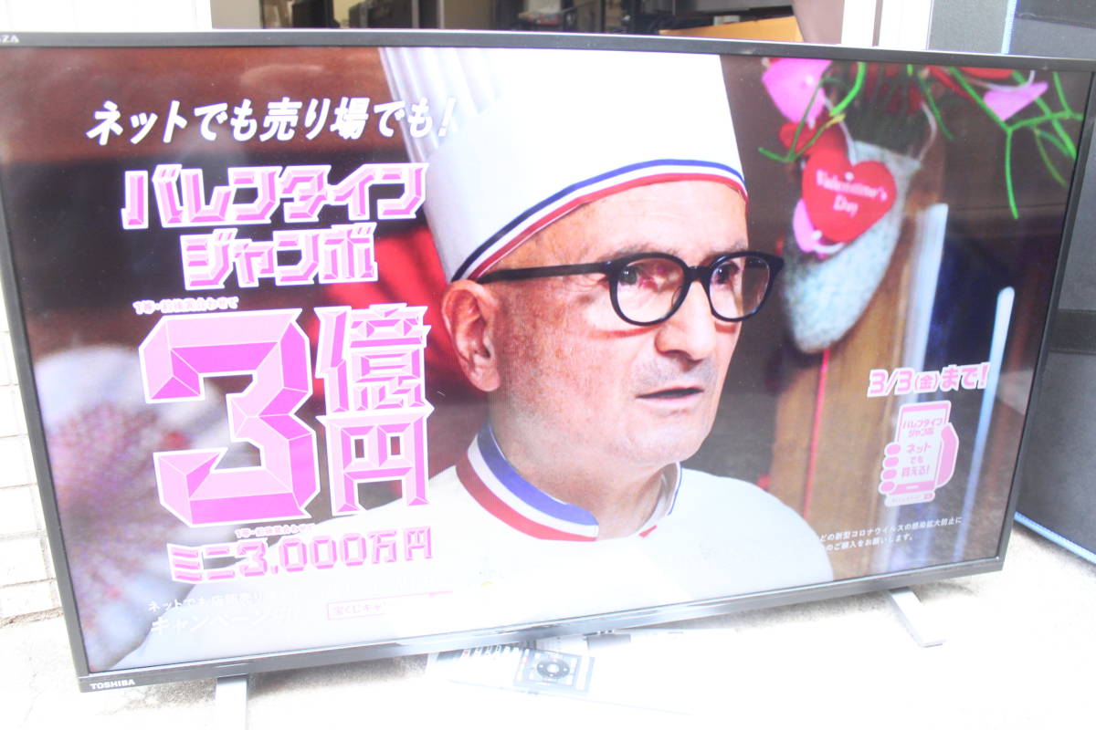 B335 美品 動作品 東芝 TOSHIBA REGZA 40V34 40インチ 液晶テレビ 17