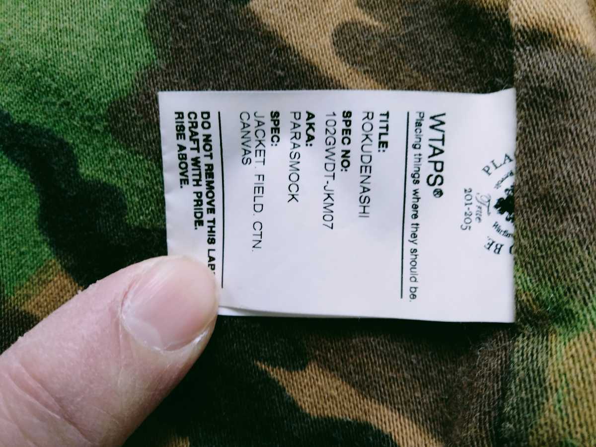 ダブルタップス10aw パラスモックジャケット サイズS 極美品