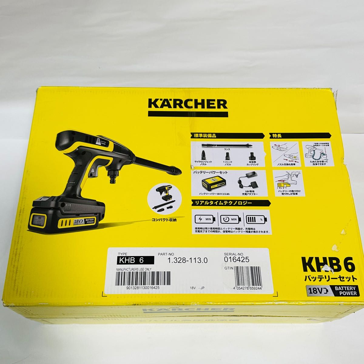 KARCHER ケルヒャーモバイル高圧洗浄機 バッテリーセット KHB6｜PayPay