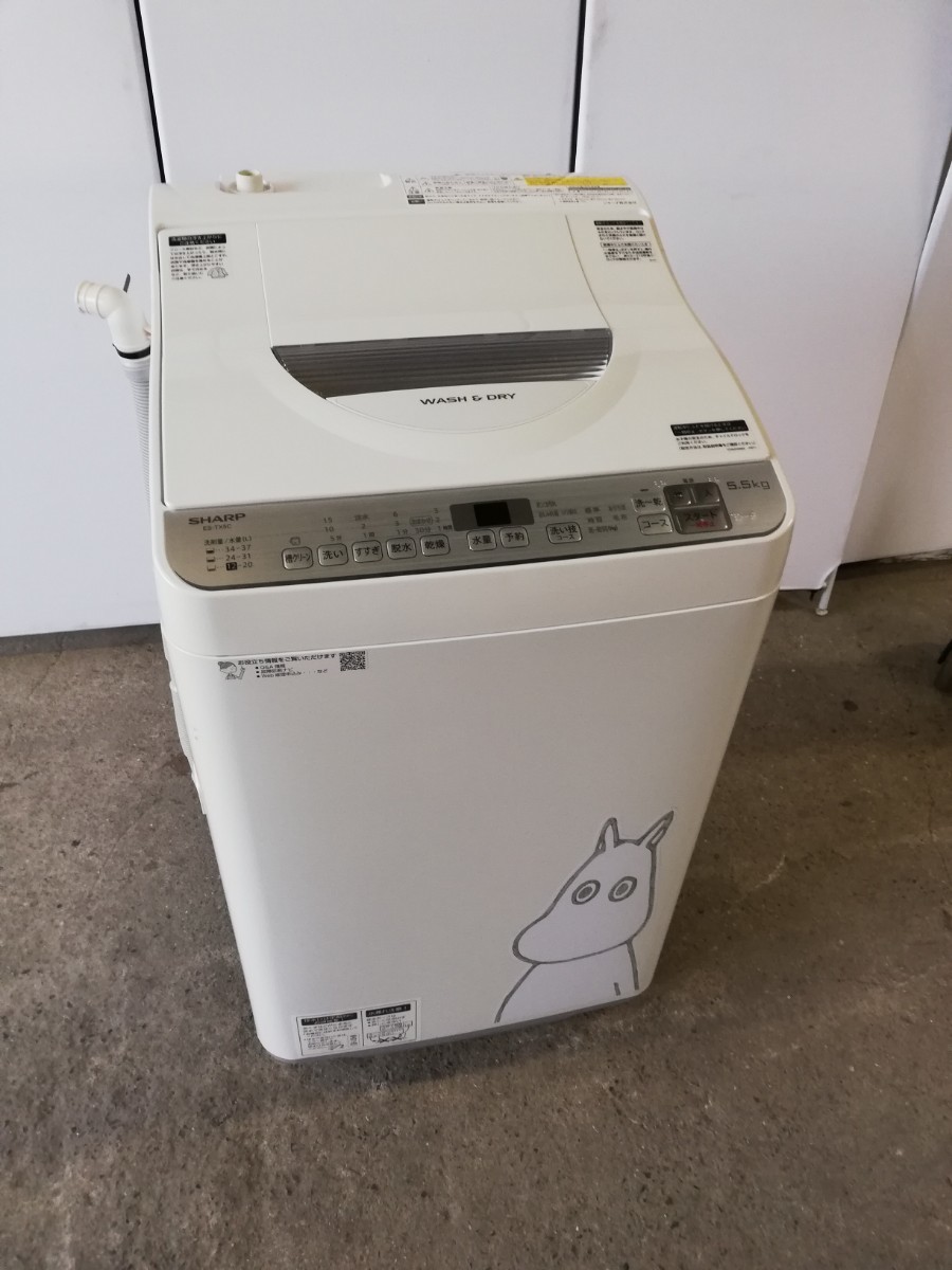 良品 消毒除菌 東大阪引き取り大歓迎 SHARP シャープ 5.5Kg 洗濯 3.5Kg