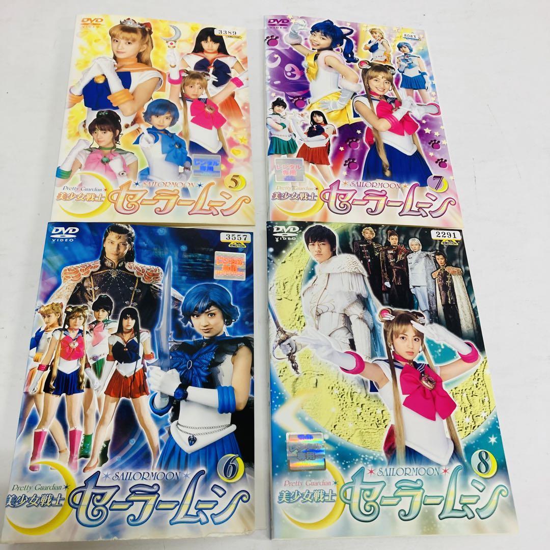 DVD 美少女戦士セーラームーン 実写ドラマ 12巻セット 北川景子 DVD 美少女戦士セーラームーン 実写ドラマ 12巻セット 北川景子