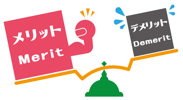 有在庫転売の極上メリット　まるでお店から買ってきたかのような商品に仕上げる細工法　高い付加価値を簡単に演出　_画像1