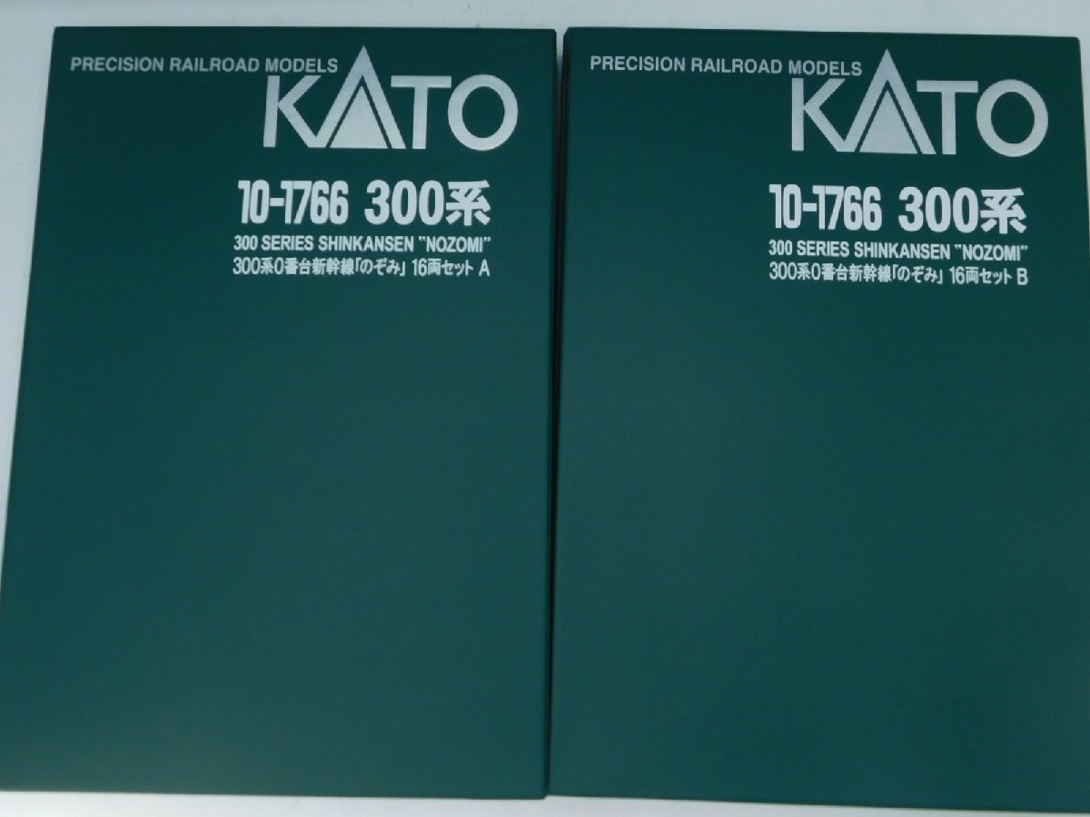 KATO 10-1766 300系 新幹線 のぞみ 16両セット