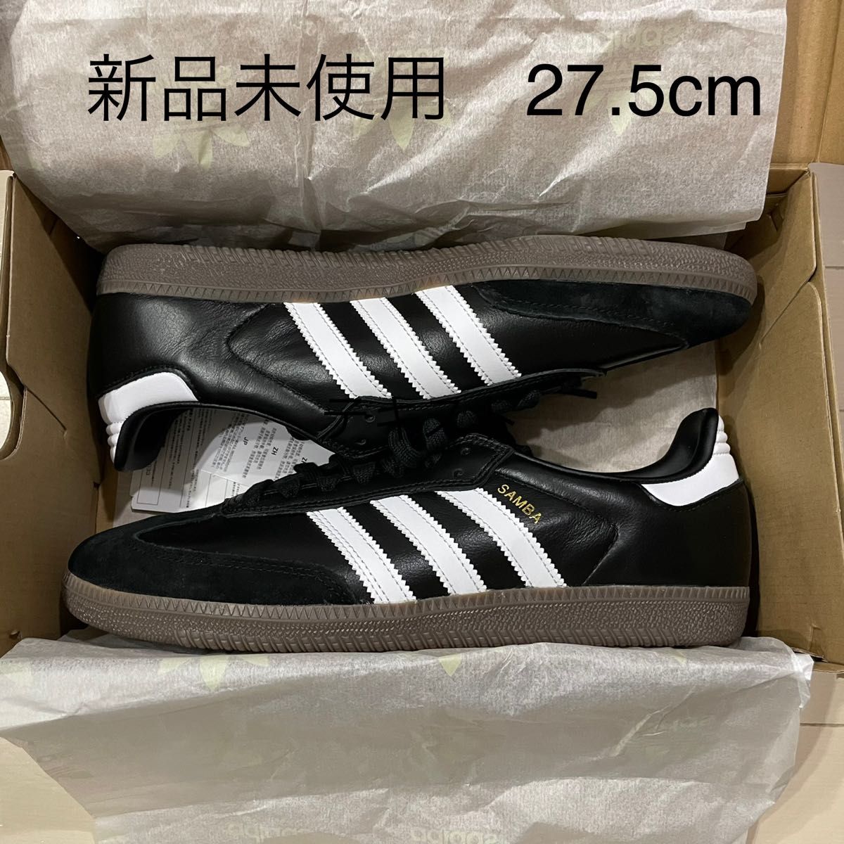 新品未使用 adidas samba adv アディダス サンバ 27 5cm｜Yahoo!フリマ