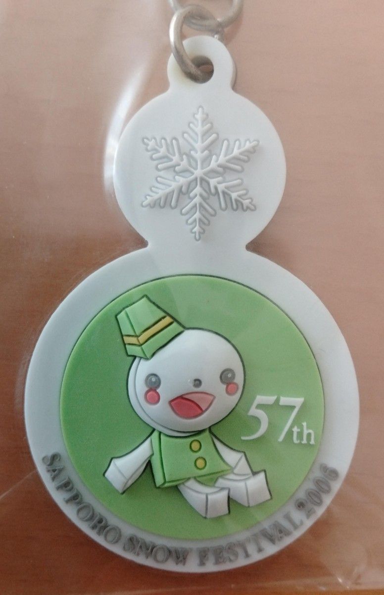 【再値下げ】2006年　第57回札幌雪まつり　公式記念品キャラクターキーホルダー