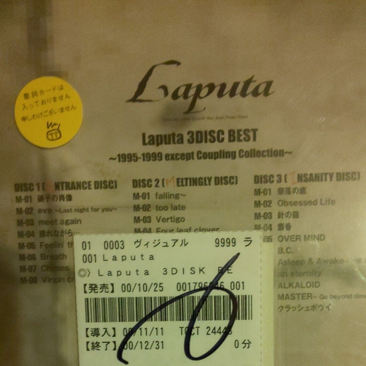 Laputa Laputa 3DISC BEST ～1995-1999 except Coupling Collection～