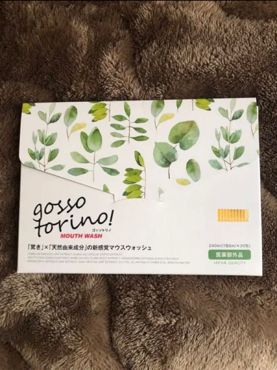 正規店】 サン・クラルテ製薬 ゴッソトリノ 30包×3 qrAvD-m53792052977