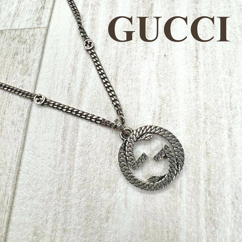 GUCCI グッチ インターロッキングG ネックレス 【正規品】-