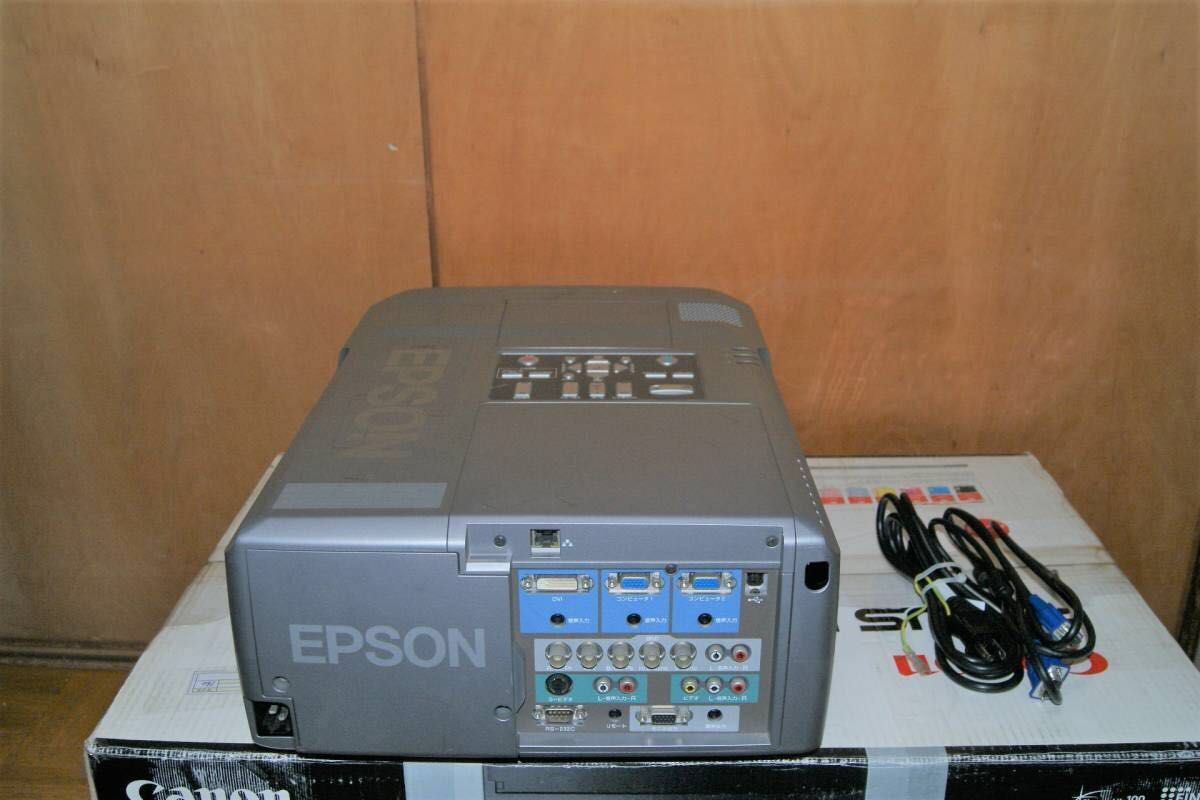 EPSON プロジェクター EMP-8300 ★5200ルーメン