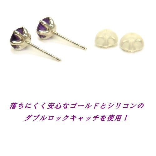 K18 dark amethyst 5mm round earrings 2 month birthstone 18 gold WG YG Gold jewelry 