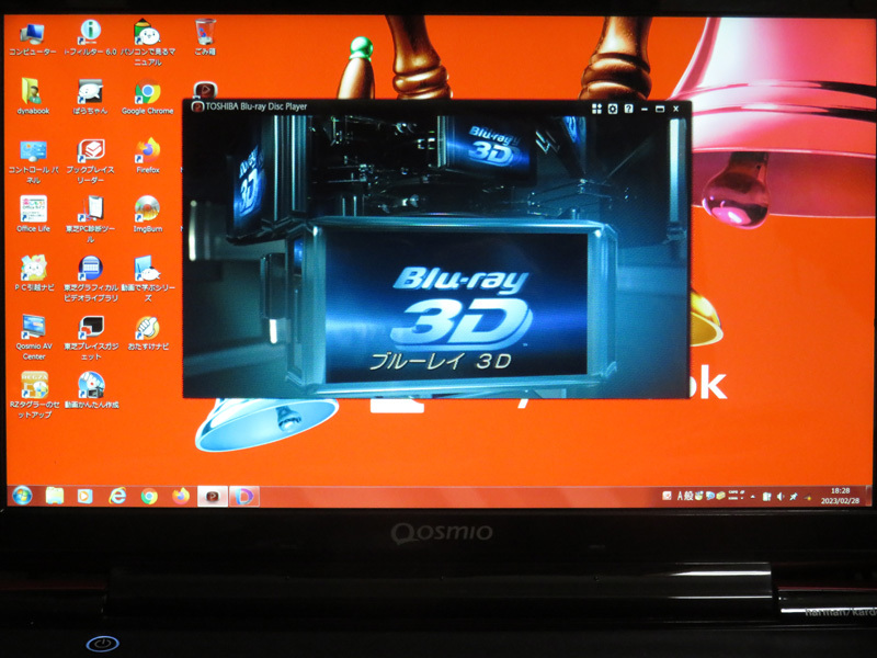 即決特典有 東芝裸眼3Dパソコン dynabook Qosmio T851/D8DR Core i7-2640QM  2.8GHz/8GB/SSD500GB/Blu-ray/3波TV×2/グラスレス3D/Office