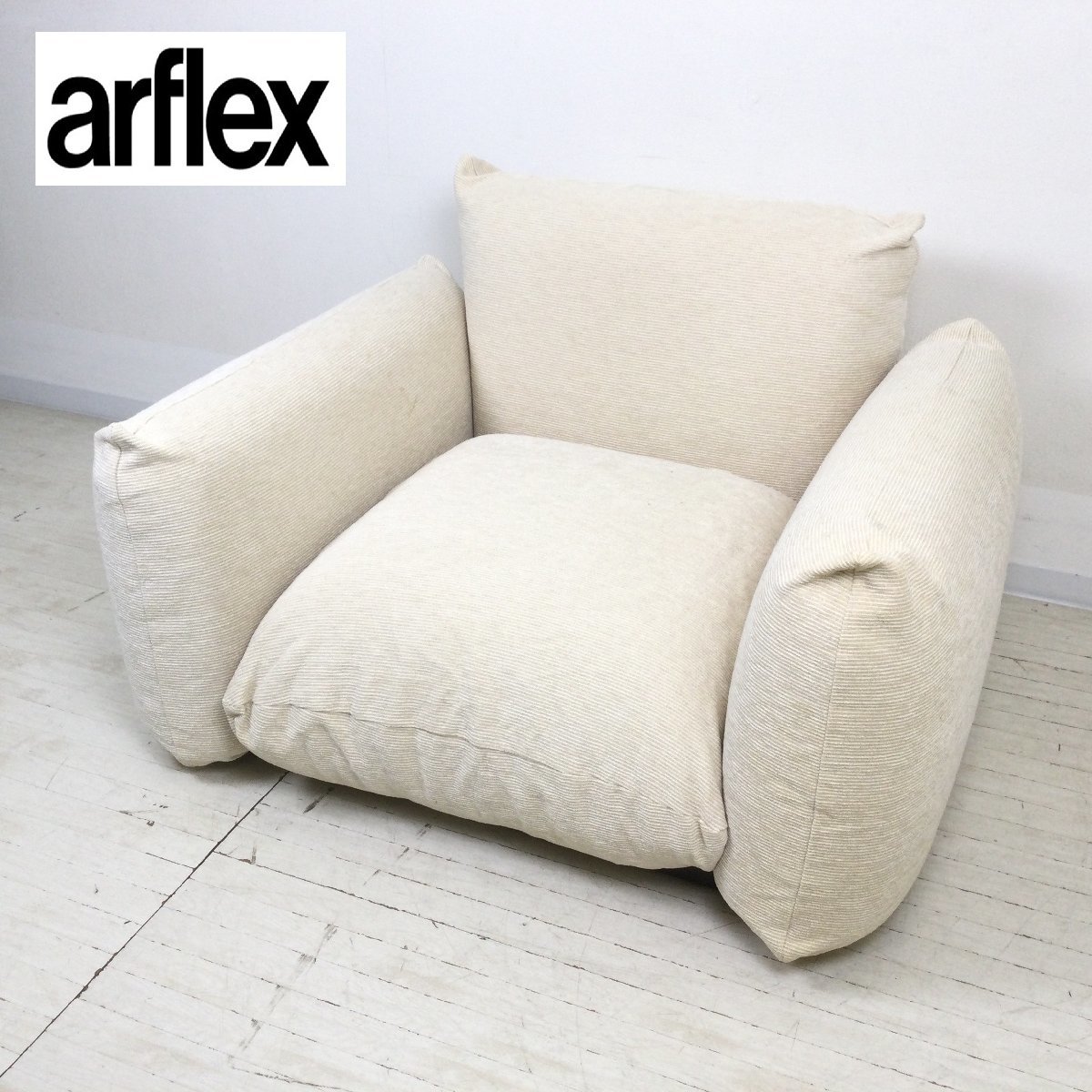 特価新作 arflex 1人掛け マレンコ カバー アルフレックス 通販正規店
