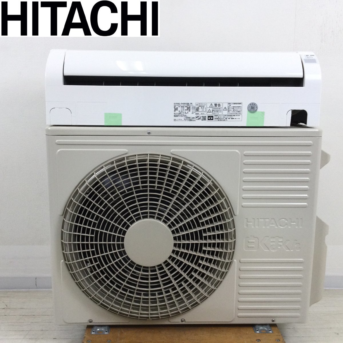 1102 ジャンク HITACHI 日立 ルームエアコン 白くまくん RAS-D40K2BK W