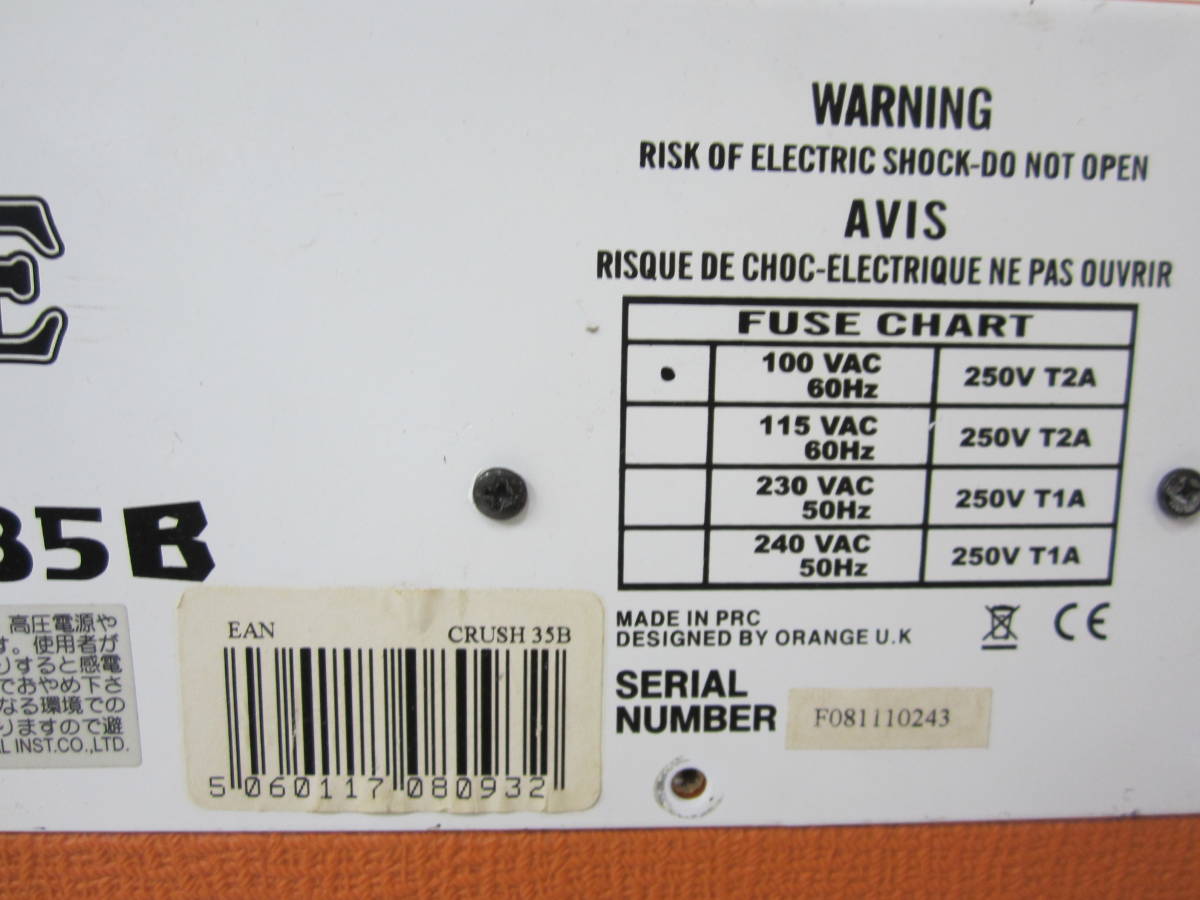 驚きの価格が実現! ORANGE オレンジ CR35B ベースアンプ Crush35B