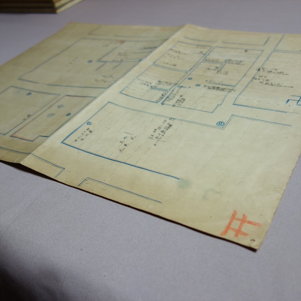 【難あり】 印刷物 大政翼賛会 国民生活指導部 安田靫彦 作 「義経参着」に就いて 国債をかいませう / ポスター 掲示物 戦前 昭和 國 會_画像2