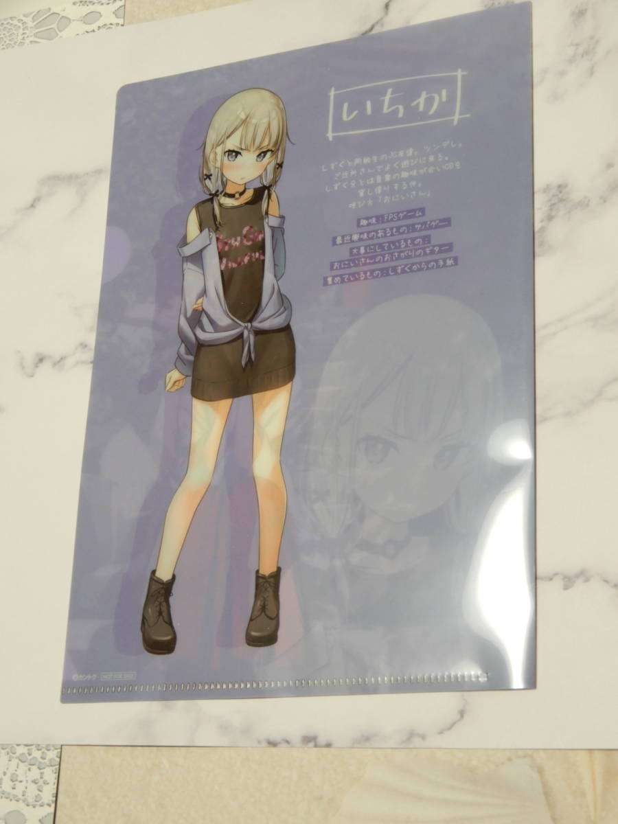 【送料無料】カントク すきまい いちか ミニクリアファイル 軸中心派店舗特典 5年目の放課後 非売品_画像3