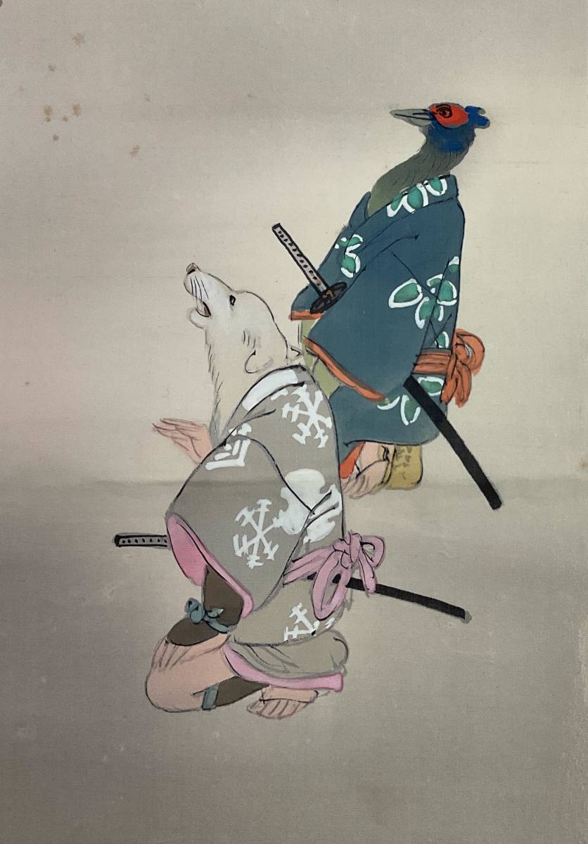 模写】《掛軸》山口謙哉 桃太郎図 犬猿雉 絹本 日本画 師・山内 模写】《掛軸》山口謙哉 桃太郎図 犬猿雉 絹本 日本画 師・山内