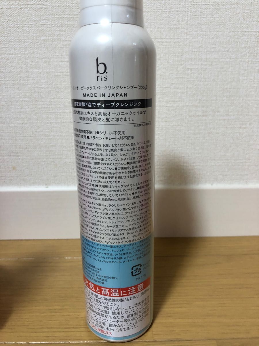 定期入れの b.ris 炭酸シャンプー 6本セット +おまけ シャンプー - www