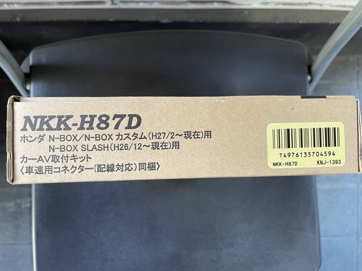 [ не использовался ] Nitto промышленность kana Tec NKK-H87D машина AV монтажный комплект Honda N BOX custom SLASH N-BOX