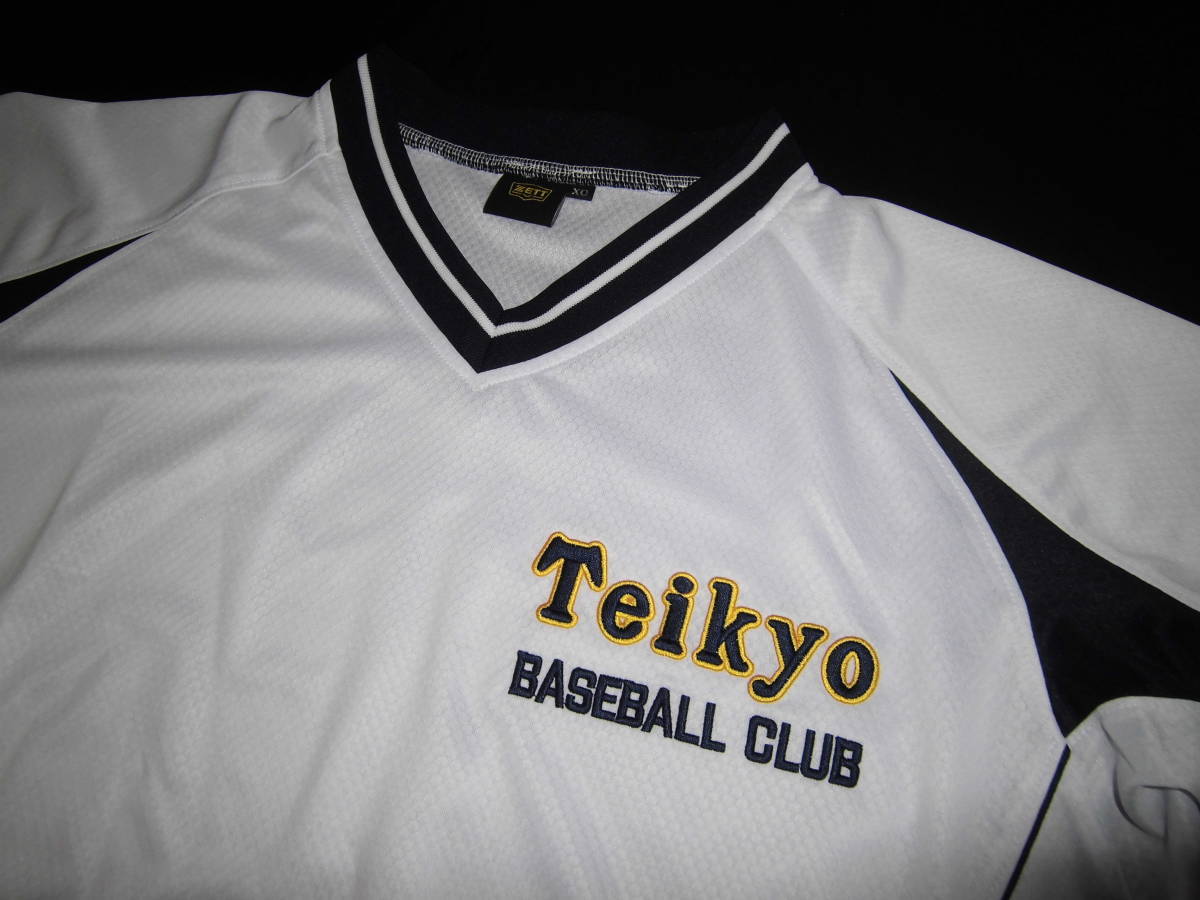 帝京高校　ベースボールシャツ