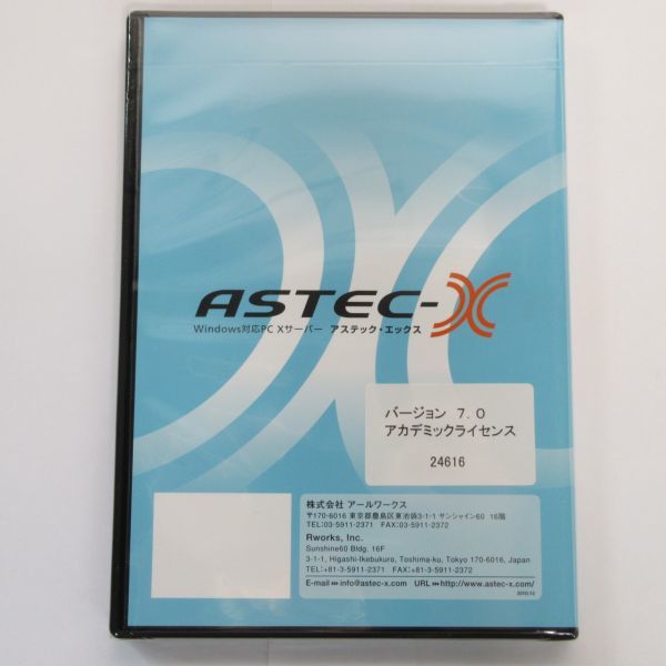 中古品★ASTEC-X 7.0 アカデミックライセンス　Win7対応★_画像2