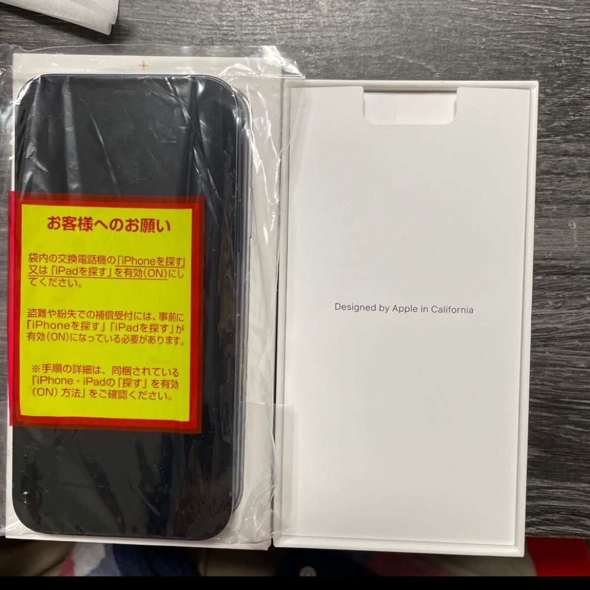 コンビニ受取対応商品】 8 新品 リフレッシュ品Apple Apple 256GB
