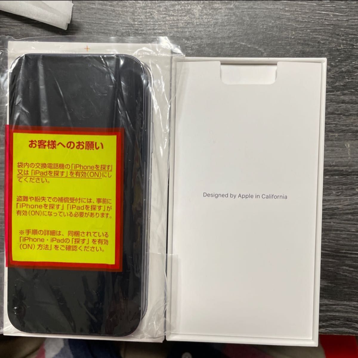 新品 リフレッシュ品Apple おまけ付き iPhone 12 美品 64GB Apple ブラック iPhone7 SIMフリー