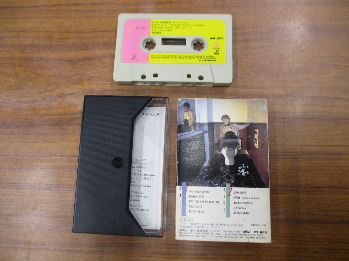 S-4055【カセットテープ】歌詞カードあり / 角松敏生 GOLD DIGGER / TOSHIKI KADOMATSU / CITY POP / RAT-8824 / cassette tape _画像2