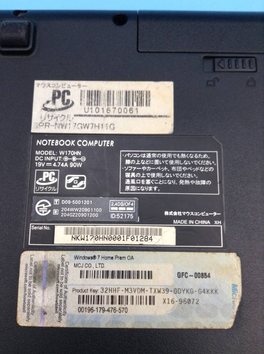 1着でも送料無料 i7 CORE intel A5756○マウスコンピューター メモリ