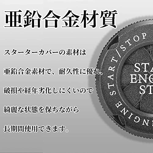 [Amuself] エンジンスタートボタン カバー スイッチカバー スターター スイッチ 車 バイク 回転 スライド アクセサリー 取付簡単 オープン_画像6