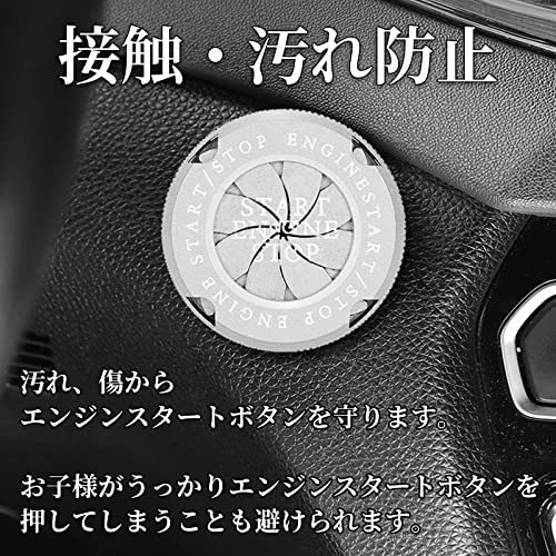 [Amuself] エンジンスタートボタン カバー スイッチカバー スターター スイッチ 車 バイク 回転 スライド アクセサリー 取付簡単 オープン_画像5