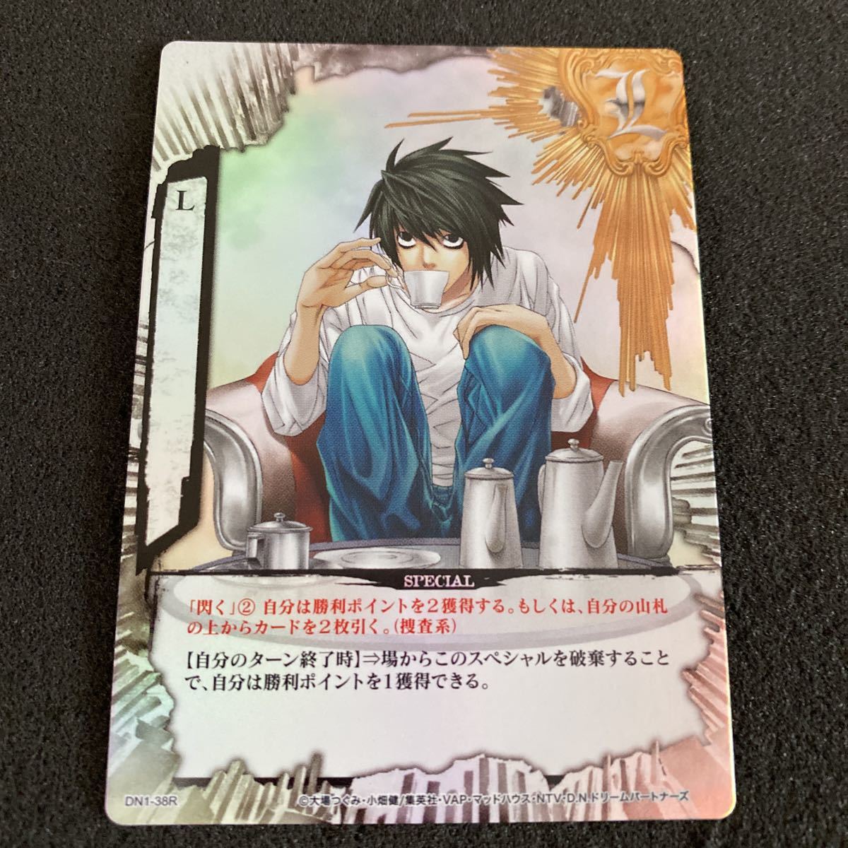 Yahoo!オークション - デスノート TCG トレーディングカード Yahoo!オークション - デスノート TCG トレーディングカード
