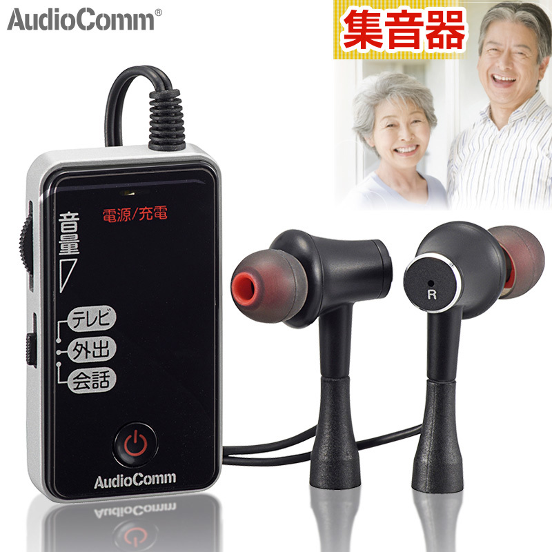 AudioComm 集音器 充電式｜MHA-003Z 03-0376 オーム電機