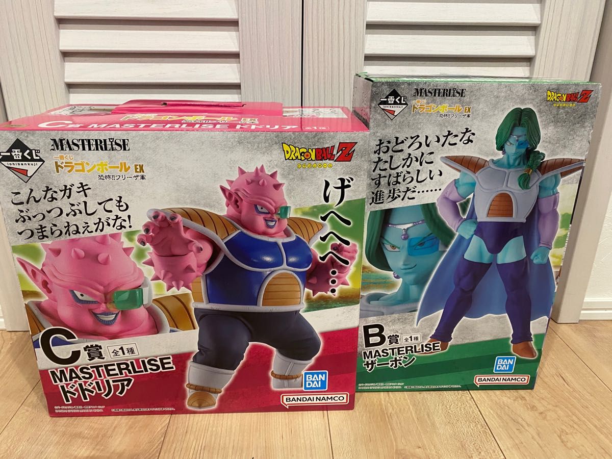 新品本物】 一番くじ ドラゴンボール B賞ザーボン、C賞ドドリア 恐怖