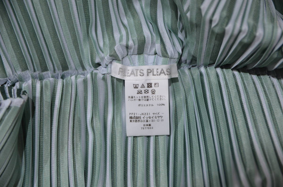 とさせてい】 PLEATS PLEASE ISSEY MIYAKE プリーツプリーズ イッセイ