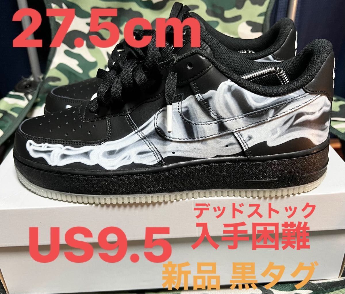 NIKE AIR FORCE1 LOW BLACK SKELETON スケルトン ナイキ ブラック エアフォース 黒タグ付き レア メンズファッション シューズ