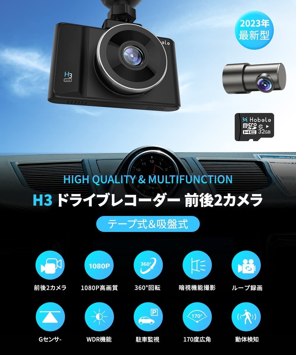 新品・未使用】ドライブレコーダー 360 4k 高画質 暗視 リアカメラ 車内カメラ ループ