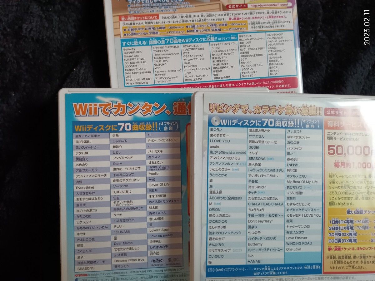 【Wii】 カラオケJOYSOUND Wii　ソフト3本マイクセット　動作品