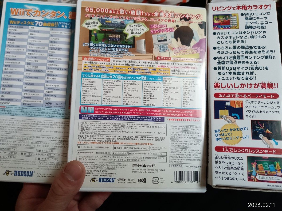 【Wii】 カラオケJOYSOUND Wii　ソフト2本マイクセット　動作品