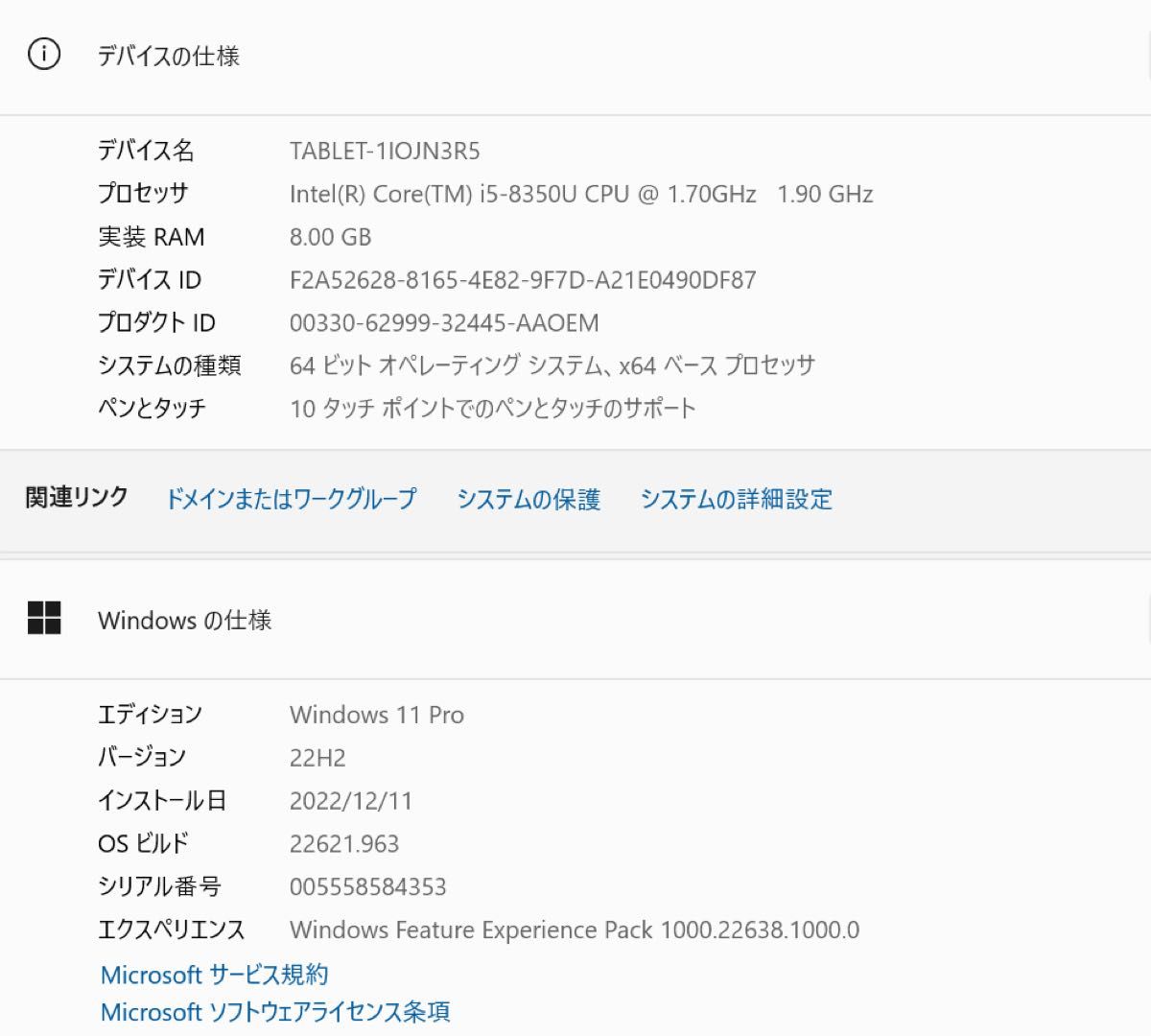Surface Pro 6 タイプカバー付き 少し難あり バッテリー新品|Yahoo